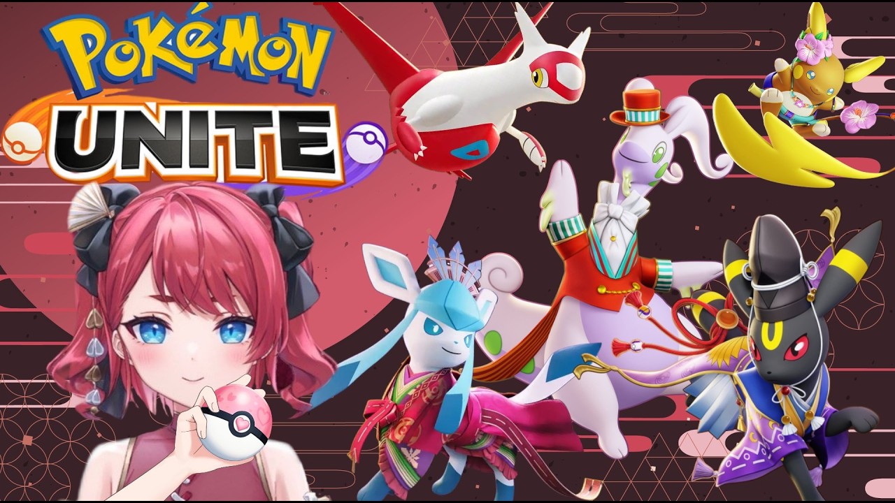 【PokémonUNITE】ランク【ソロ】※マスター200~※ブイズ縛り※