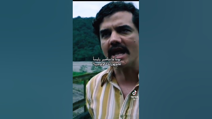 بابلو اسكوبار الفضة او الرصاص