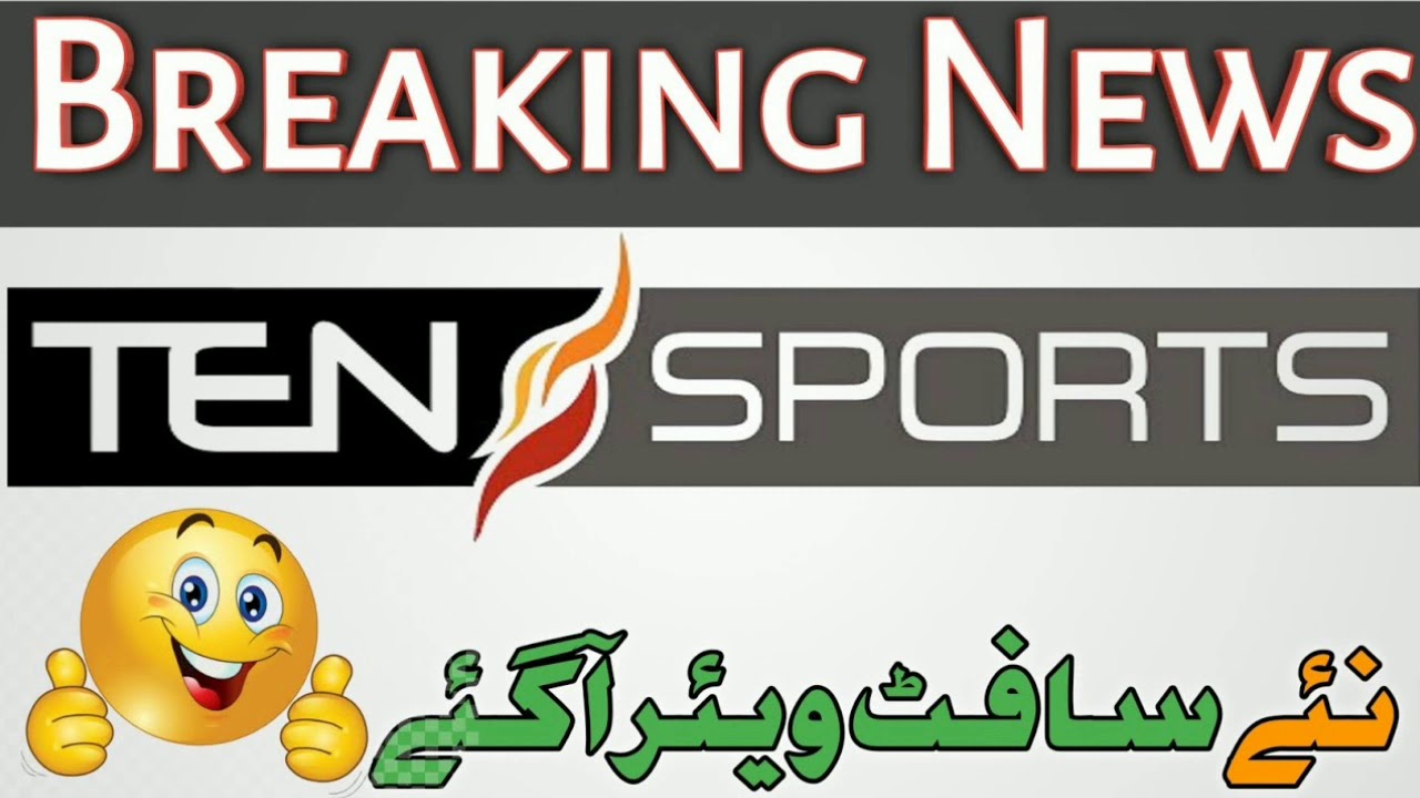 New Ten Sports Software | Ten Sports Software Updates