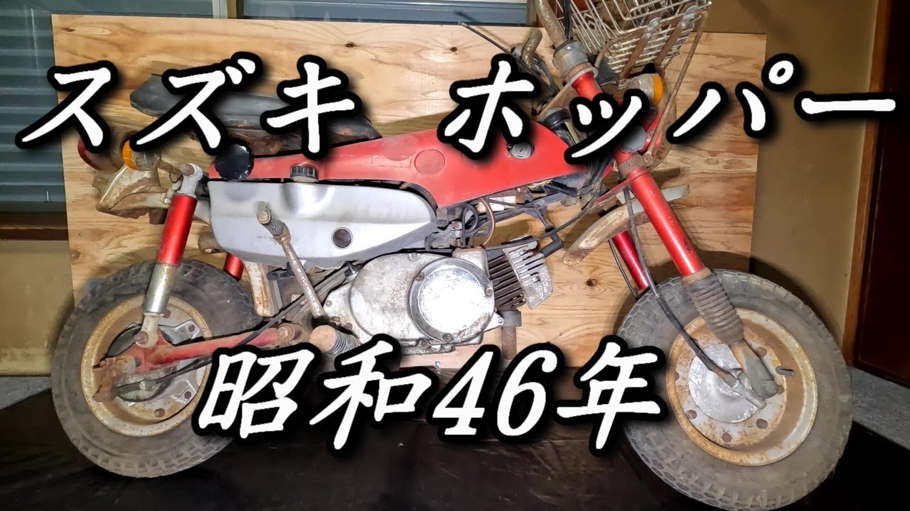 1 [Restoration] Talking about the future: Abandoned two-stroke