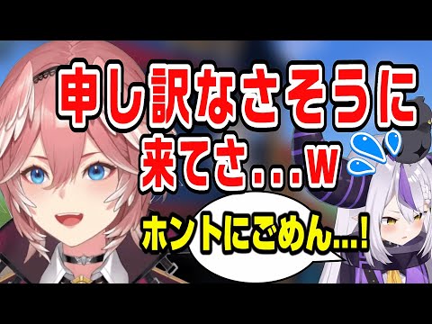ラプラス・ダークネス - ラプ様の営業妨害をしてしまうルイ姉ww【ホロライブ6期生/鷹嶺ルイ/ラプラス・ダークネス/切り抜き】#SSholoX