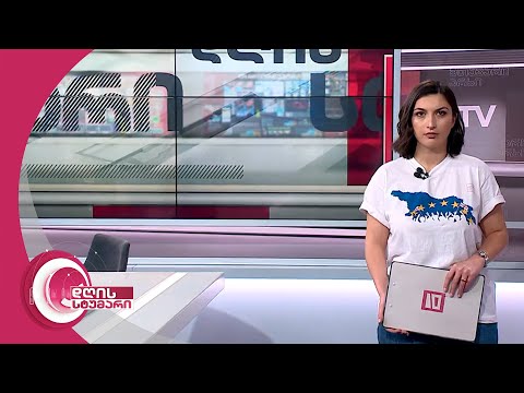 დღის სტუმარი 15:40 - 26.05.2023