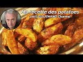 Recette des potatoes facile et rapide