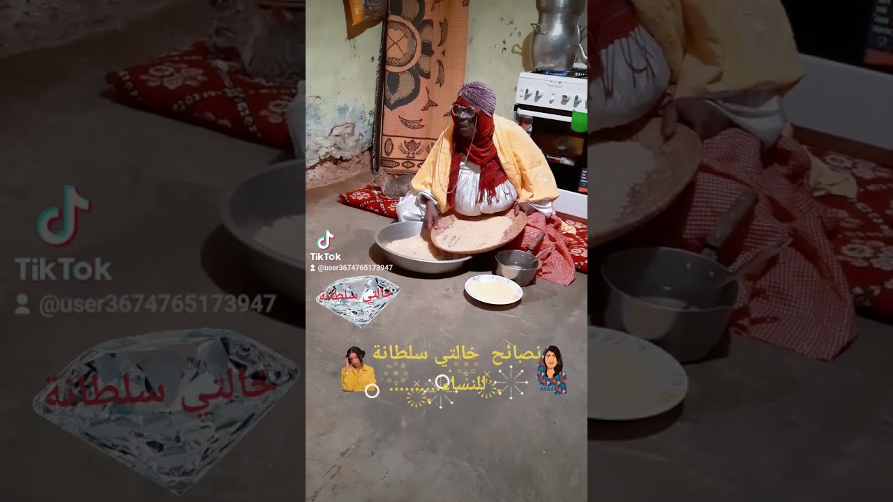 نصائح  خالتي سلطانة للنساء.....