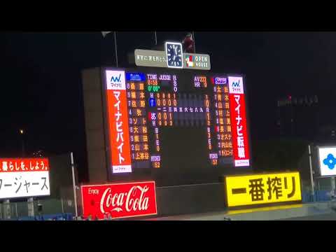 20220430　東京ﾔｸﾙﾄｽﾜﾛｰｽﾞ主催試合　表のｲﾆﾝｸﾞ終了時のBGM@明治神宮野球場･ﾚﾌﾄ外野C 神宮球場