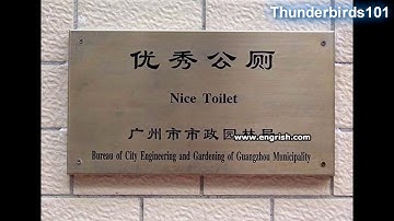 Microsoft Sam reads Funny Engrish THE TWENTIETH