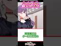 ねっとりんは【学マス反応集】#学園アイドルマスター #学マス #賀陽燐羽