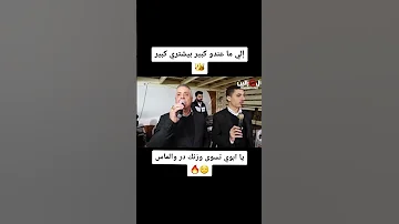 الي ما عندو كبير بيشتري كبير حالات واتس اب اشتركوا بقناتي 
