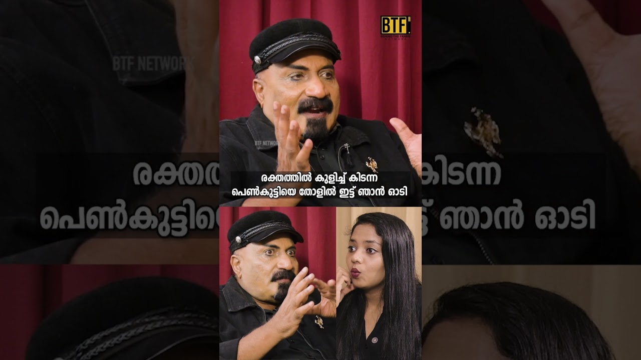 Magician Samraj Live Accident Revealed: Why The Show Must Go On