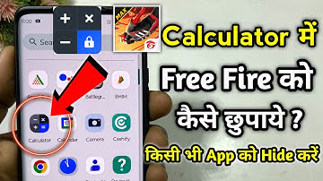 free fire ko calculator mein kaise chupaye | free fire ko hide kaise kare | free fire kaise chhupaye