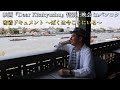 【タイ密着】映画『Dear Kitakyushu』特別上映会inバンコク舞台裏