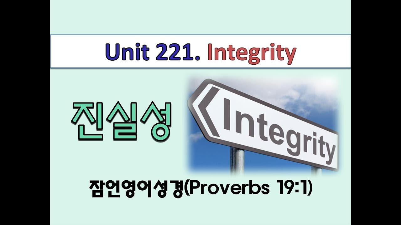 Proverbs English Unit 221 Integrity 19 1 YouTube proverbs english unit 221 integrity 19 1 youtube