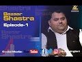 क्या शेयर बाज़ार एक जुआ है || Sunil Minglani || Market Pathshala || Bazaar Shastra || Zee Business