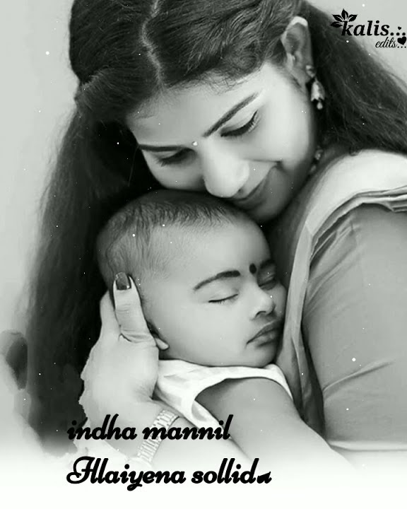 unai vida oru sothu sugam ...SBP voice