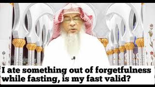 I ate something out of forgetfulness  while fasting, is my fast valid? | Sheikh Assim Al Hakeem