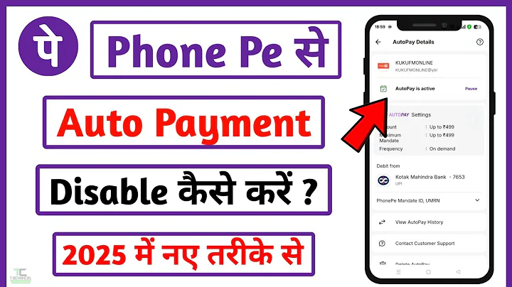 Phonepe autopay off | Phonepe autopay kaise band kare | How to disable auto pay in phonepe | PhonePe