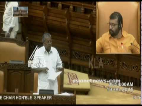 Kerala Chief Minister Pinarayi Vijayan  against 'orderly' system in police department