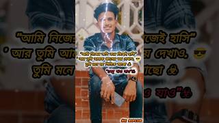 Caption  #caption #foryou #viralvideo #shortvideotreanding