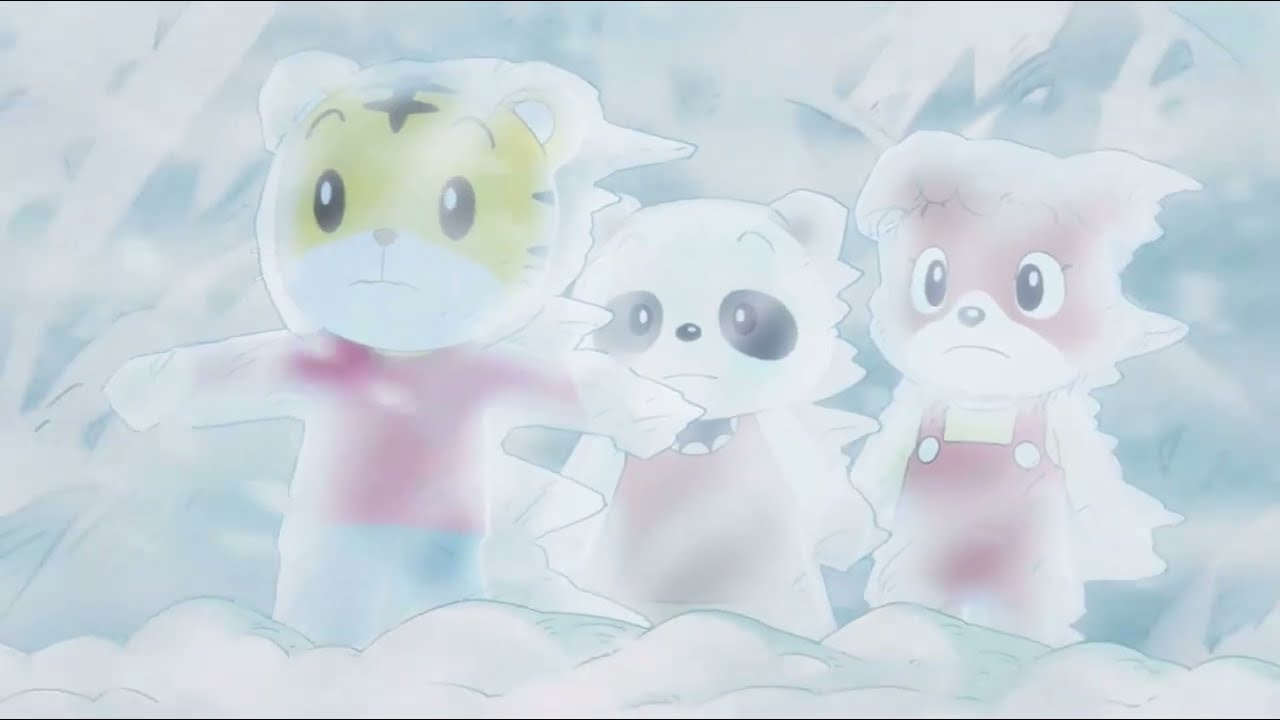 しまじろう しまじろう、凍っちゃったw - YouTube