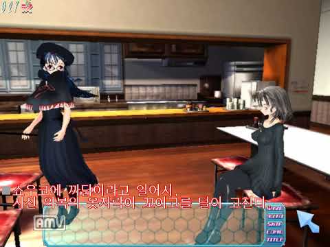らぶデス4~ν-Realtime Lovers~06