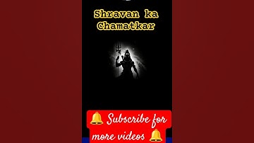 Sawan Status Video 😍 Sawan 2025 Video🌹 Mahadev status ❣️ bholenath status 💫 Mahakal status #shorts