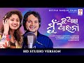 Tu akhi mu aaina  new odia song  humane sagar  arpita choudhury  sandeep panda  deepak ranjan