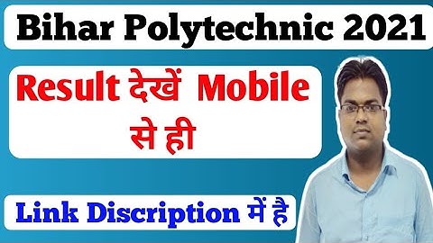 Bihar Polytechnic / Bihar Polytechnic 2021 Result / Bihar Polytechnic 2021 Result kaise dekhe