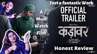 Cadaver Amala Paul Disneyplus Hotstar Multiplex A Must-Watch Film Best Thriller 2022