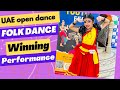 Folk dance | Muthappan Theyyam | Dance competition | Anvi Shetty