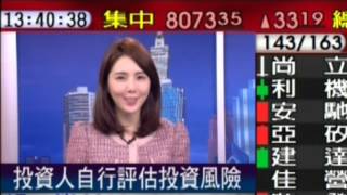 股期龍哥 MOD57台寰宇財經台—台股線上2015/12/15