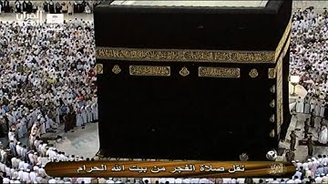 تلاوة بديييييييعة لسورة الرحمن للشيخ عبدالله الجهني
