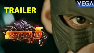Jaguar Telugu Movie Trailer
