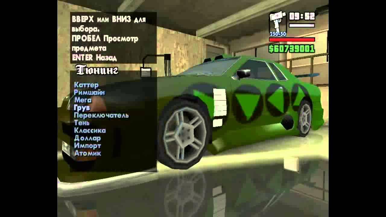 Замена машины Buffalo (buffalo.dff, buffalo.dff) в GTA San Andreas (551 файл) / 