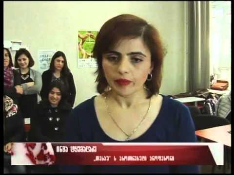 ფრანკოფონიის საერთაშორისო დღე თესაუში