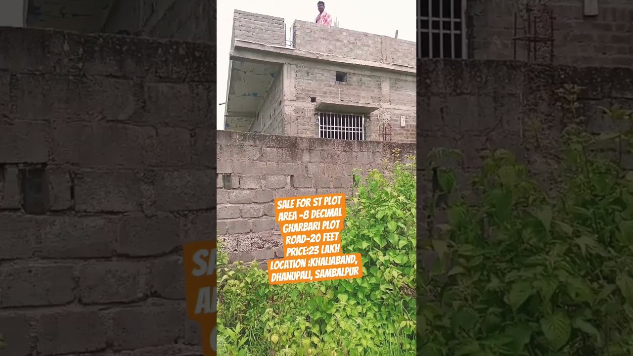 Plot For Sale!! St plot!! Sambalpur 