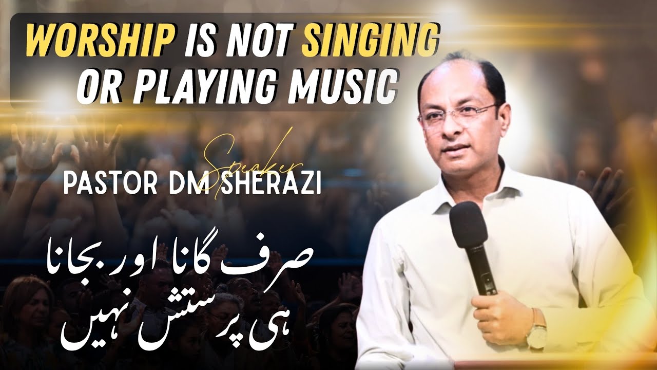 Worship is not Singing or Playing Music | صرف گانا بجانا پرستش نہیں| Sermon by Pastor DM Sherazi