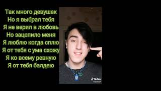 Реакция Угроза для парня номер один на прошлую жизнь Такато Сайджо как Осаму Дазай