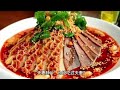 台湾人,为了健康,脑子里少放点糨糊