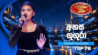 Download lagu Ahasa Gugura (අහස ගුගුරා) Oshadi Tharushika | Dream Star Season 13 | TV Derana