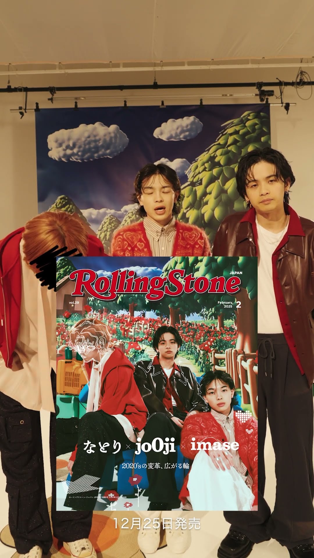 imase×jo0ji×なとり】Rolling Stone Japan Vol.29表紙を飾ります！3