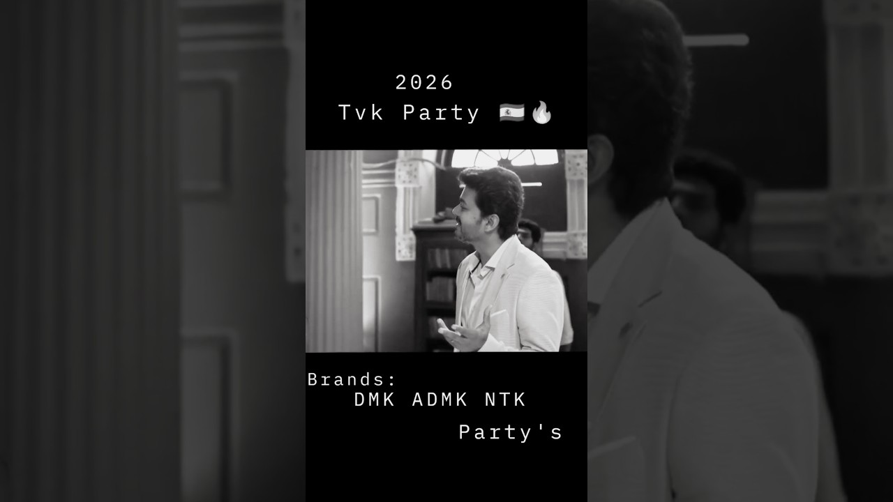 TVK Mass🇪🇦  status Tvk 2026 election 💥 Thalapathy Vijay 💥