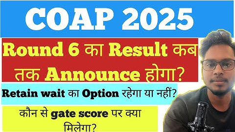 🚨 COAP Round 6 Result 2025 Announced | Check Now | IIT M.Tech Admission Updates