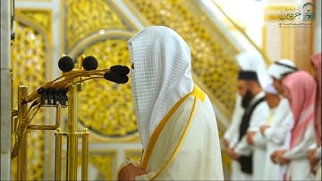 ' سورة الزمر ٣٨ - ٥٢ ' الشيخ #محمد_برهجي صلاة الفجر ٨-٢-١٤٤٧ هـ