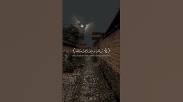 #قران_كريم #ايات_قرانيه_قصيره #ايات_الشفاء #اجر_لي_ولك #آيات #quran #quran_kareem #قرآن #قران