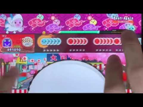【NS2】 Beat Again(裏) 全良