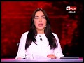 الحياة اليوم أهم وأخر أخبار وأحداث مصر اليوم الاربعاء بتاريخ 7 12 2016