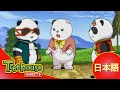 Pandalian: Panda Go-Go - Ep.1 (日本語)