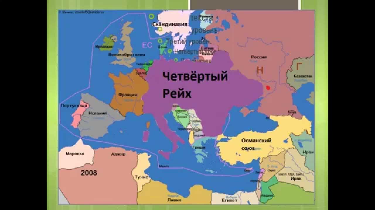 политическая карта европы 1917 года на русском. европа в 800 году. карта европы перед 2 мировой войной. изменить карту европы. политическая карта зарубежной европы со странами и столицами.