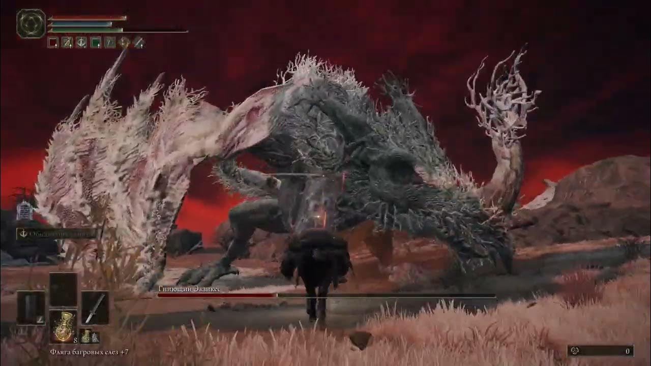 Драконий страж древа elden ring. Элден ринг гниющее дерево. Гниющий экзикес elden. Элден ринг гниющий экзикес. Гниющий экзикес elden.