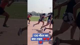 खेलों में रेस !! 100 मीटर रेस!! RUNNING MOTIVATION VIDEO!! #RUN #100M #Games screenshot 1